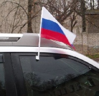 Флагшток автомобильный 40 см. Флагшток автомобильный 40 см.