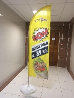 Флаг Парус, Капля, шелк, сетка 63*220 см