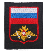 Шеврон Министерства обороны, 8,5х10 см Шеврон Министерства обороны, 8,5х10 см