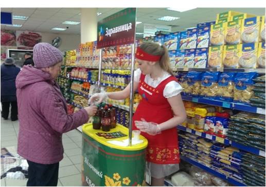 Дегустация "Здравница"