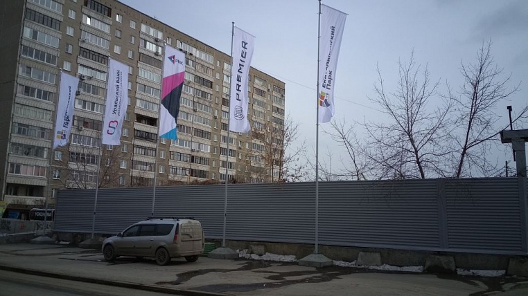 Поставка флагштоков, монтаж 10 метровых флагштоков на бетонные мобильные основания. Печать флагов