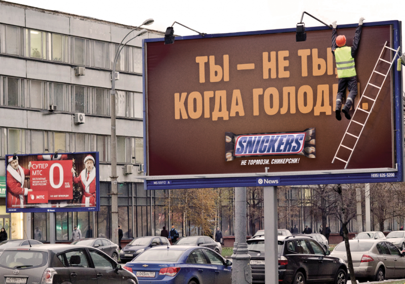 Наружная реклама в Казани